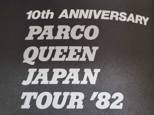 Tour Programme Queen Tour 82 Official Programme (Japan) Parco | Buy