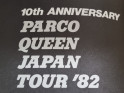 Tour Programme Queen Tour 82 Official Programme (Japan) Parco | Buy