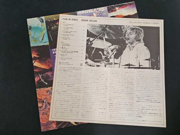12" Vinyl album Roger Taylor Fun in space (Japan) Promo (Queen) | Buy