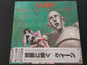 12" Vinyl album Queen News of the world (Japan) P-6555E | Buy