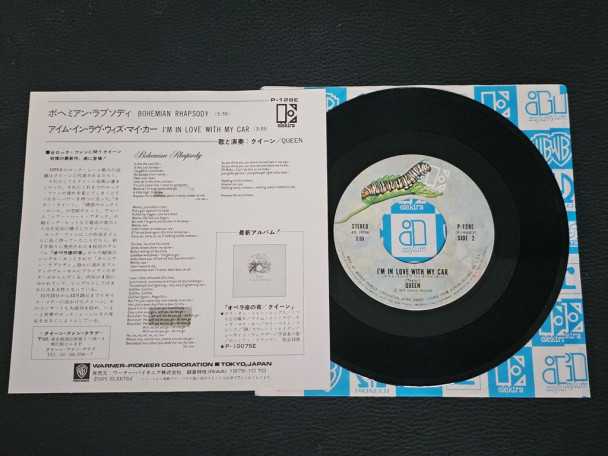 7" Vinyl single Queen Bohemian Rhapsody (Japan) P-128E Green label | Buy