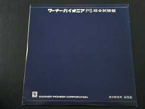 Check here: %product-name% 2