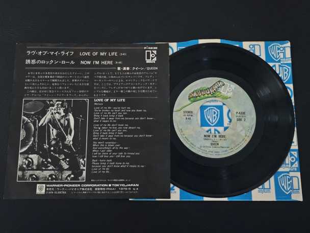 7" Vinyl single Queen Love of my life (Japan) | Buy