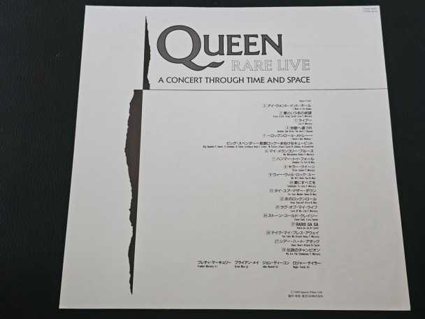12" Laserdisc Queen Rare live, A concert through time and space (Japan) Laserdisc | Buy