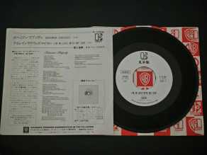 Check here: %product-name% 2