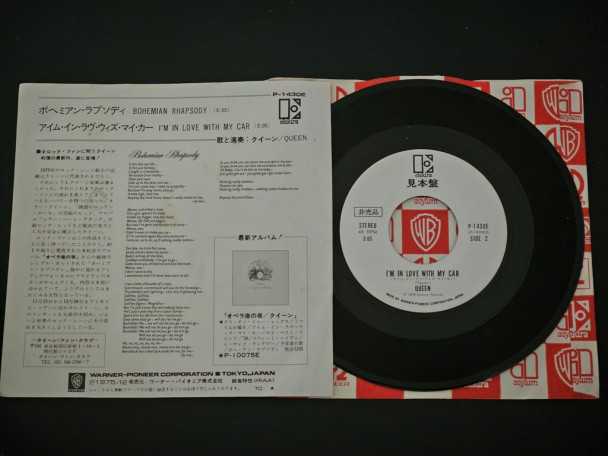 Check here: %product-name%