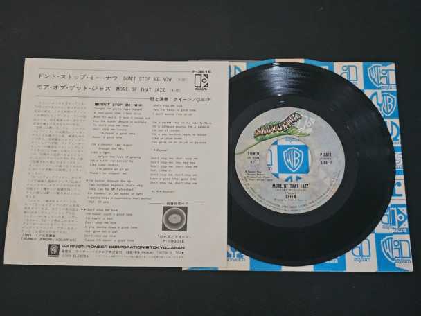 Check here: %product-name%