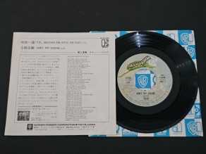 Check here: %product-name% 2