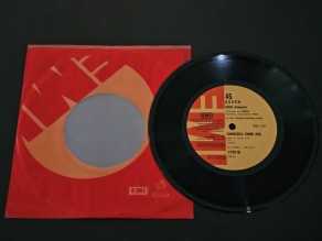 Check here: %product-name% 2